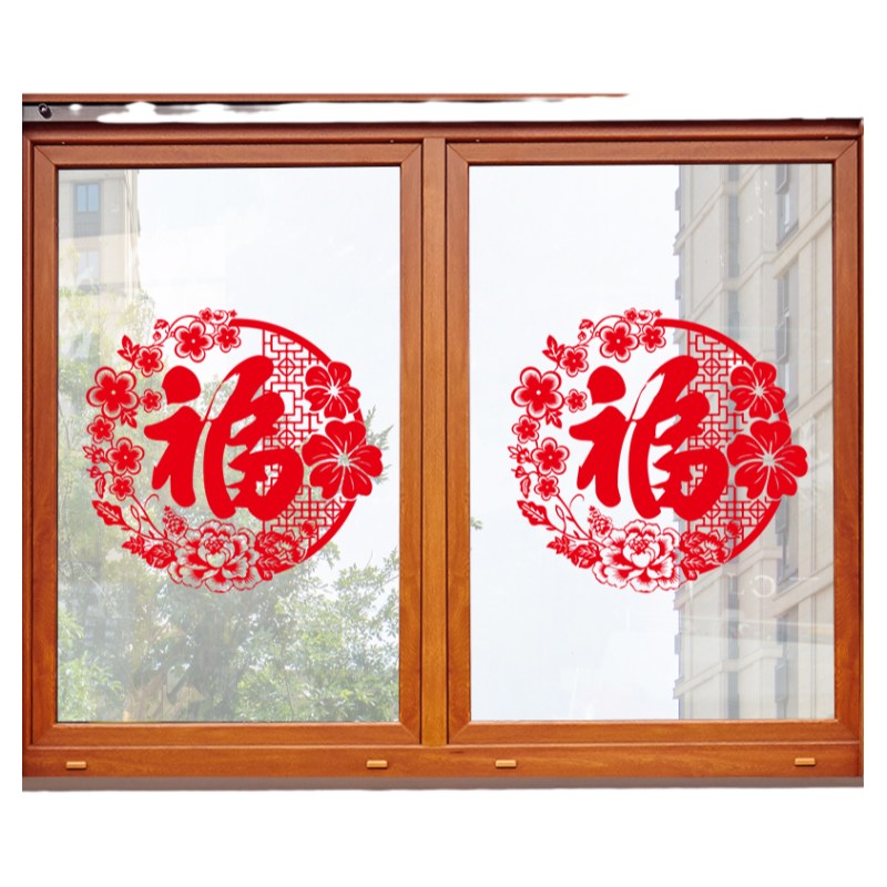 马年福字窗花新年过年窗户布置