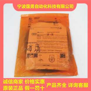 议价全新原装德国IFM易福门O6S300对射光电开关传感器发射06S300