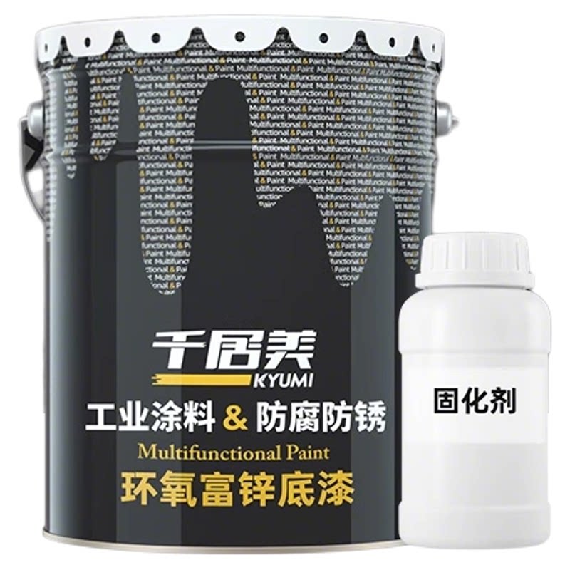 千居美环氧富锌底漆金属防锈漆钢结构重防腐耐盐雾铁红户外工业漆