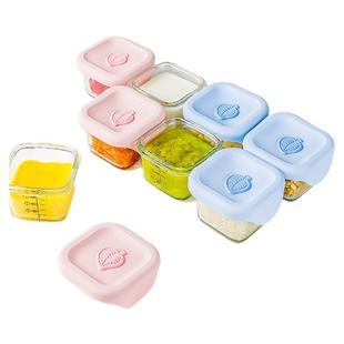 玻璃小号可蒸煮蛋羹碗独立分装盒辅食肉泥碗酸奶冷冻硅胶盖模具