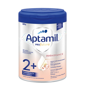 德国爱他美2+段白金版HMO宝宝儿童奶粉2岁二加有一加1+段二段2段