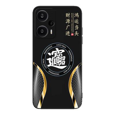 适用于红米note12turbo软手机壳