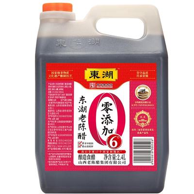 东湖老陈醋0添加6度酸