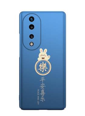 适用荣耀70手机壳隐形磁吸