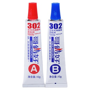 哥俩好AB胶强力胶水粘金属陶瓷铁不锈钢玻璃大理石等专用修补剂粘