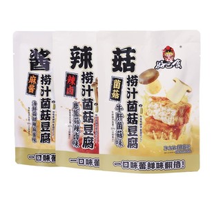 好巴食捞汁菌菇豆腐南溪特产山珍爆汁豆干小吃网红零食官方旗舰店