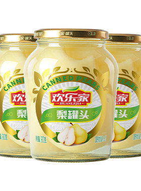 欢乐家雪梨罐头900g*3大瓶