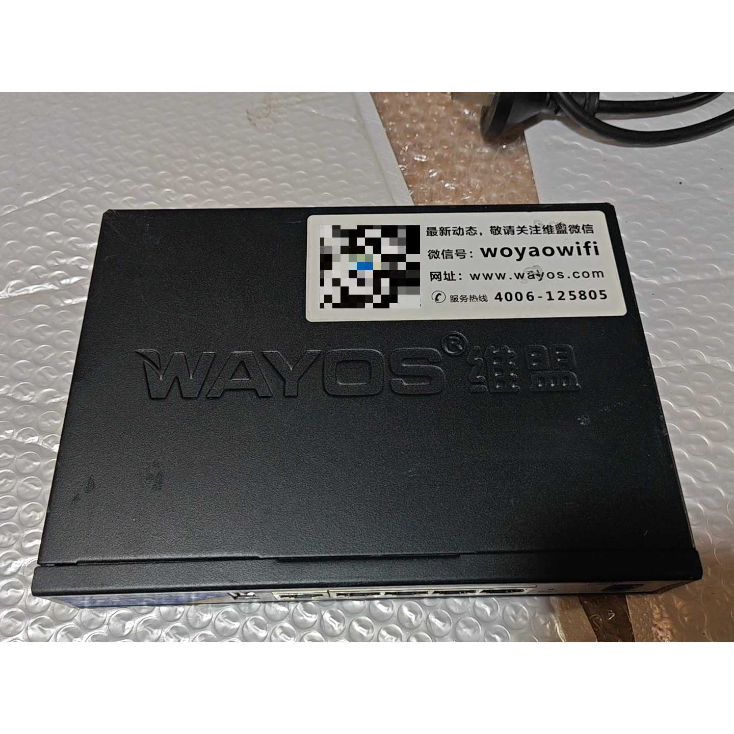 【议价-可维修】WAYOS维盟FBM-220G全千兆多WAN防火墙路由器 实
