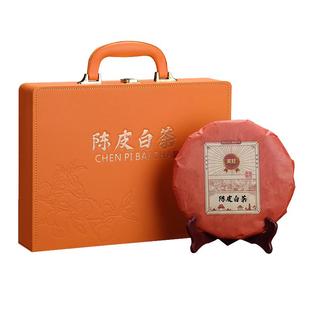 年货节礼物长辈广东陈皮白茶福鼎白茶寿眉茶饼高档茶叶礼盒装350g