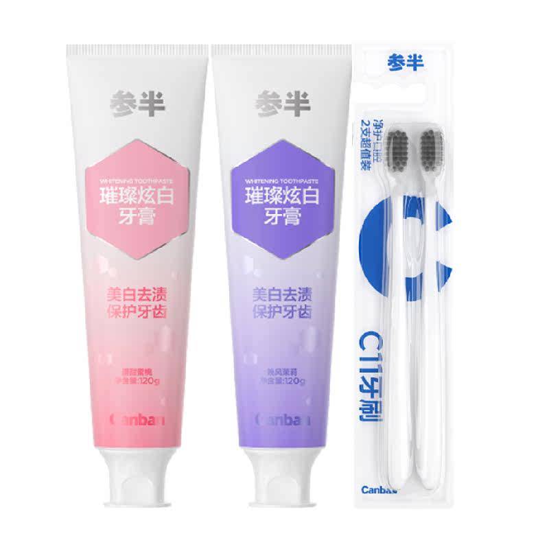 �ΰ� ���Ű�������ˢ��װ ȥ�����׻��ݷ�ɫ������ �������� 240g 10.9Ԫ(����ȯ)