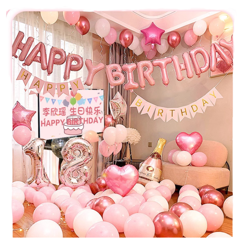 成人女生日装饰布置氛围感气球