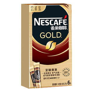 法国进口雀巢金牌黑咖啡至臻原味美式速溶纯黑咖啡粉提神官方正品