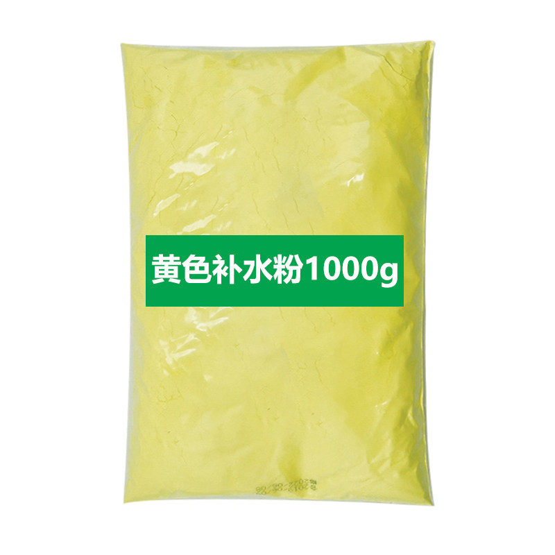 强力补水面膜粉美容院专用舒缓肌肤锁水保湿用青瓜软膜粉