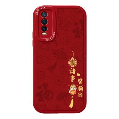 马年限定款适用vivoY70s手机壳Y51s/Y50/Y70t新款vivo本命年2026新年小羊皮硅胶viv0套维沃全包防摔男女丫软