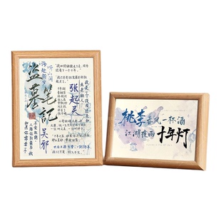 盗墓笔记吴邪张起灵手写扉页卧室宿舍桌面摆件小装饰朋友生日礼物