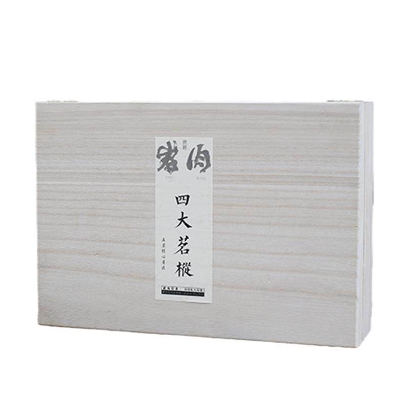 武夷岩茶四大名枞单泡试饮