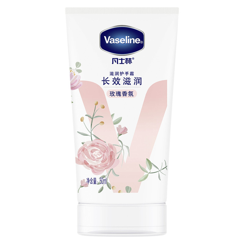 凡士林滋润护手霜50ml