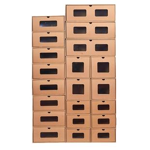 思卡诺收纳盒AJ鞋盒透明抽屉式牛皮纸盒子防尘整理箱神器宿舍鞋柜