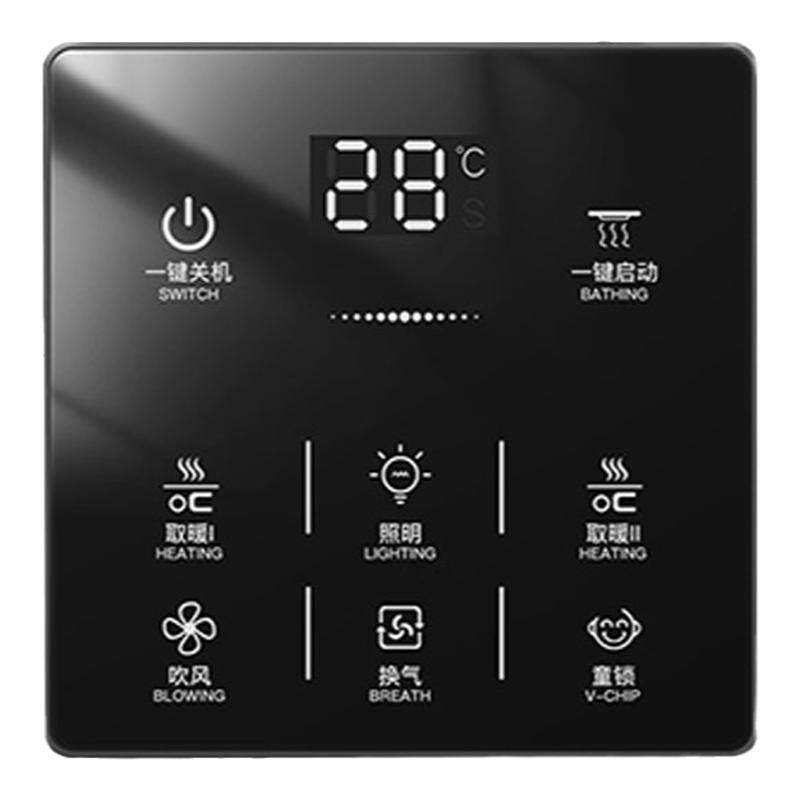 浴霸钢化玻璃智能开关触摸双电机防水浴室卫生间家用通用五合一面
