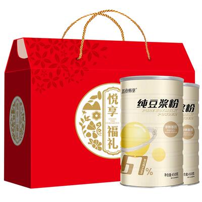 2罐纯豆浆粉冲饮营养无糖精