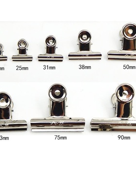 八旗不锈钢夹子大小号文件长尾铁夹邮票夹夹包报夹圆形票据画板