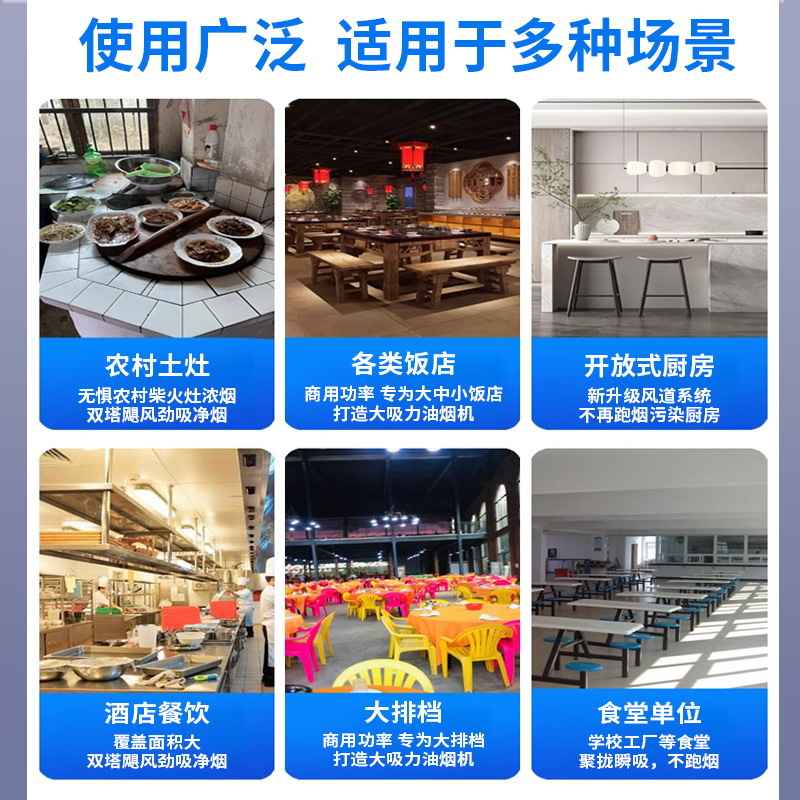 商用大吸力侧吸抽油烟机柴火灶土灶饭堂炸鸡店餐饮油烟分离排烟罩