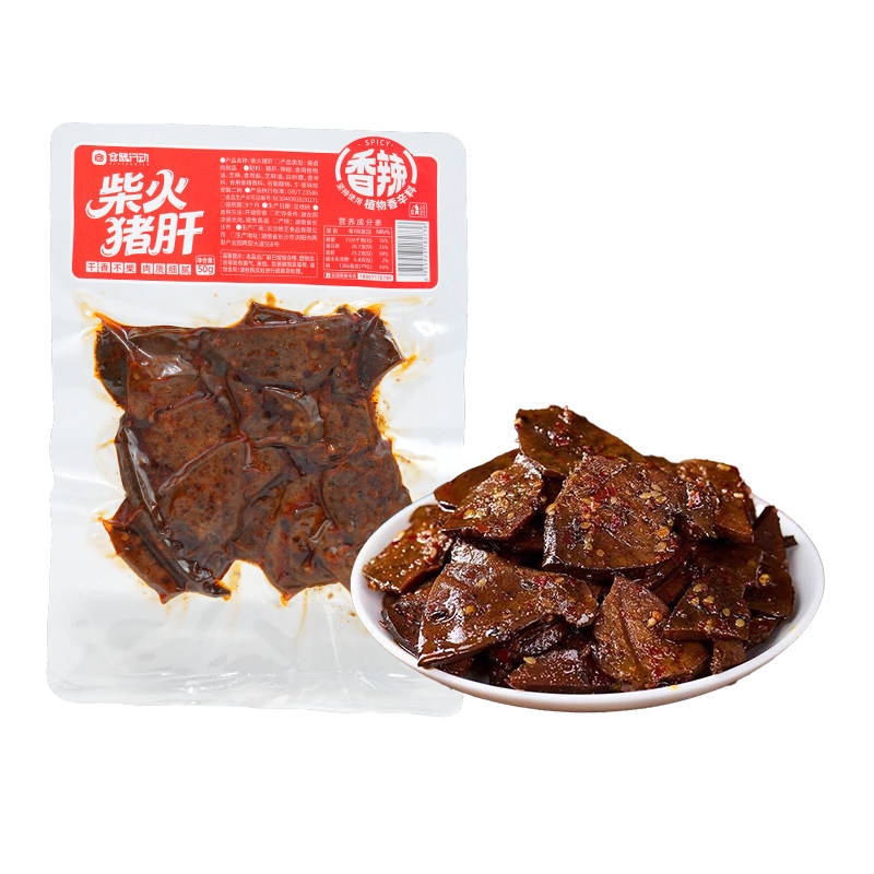 麻辣柴火猪肝香辣猪肝湖南特产