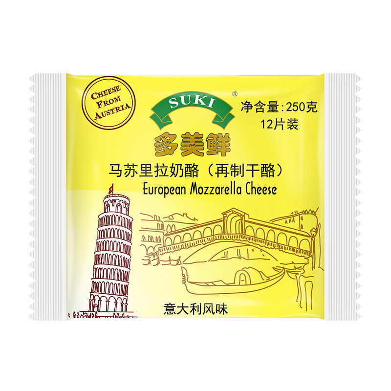 多美鲜芝士片奥地利马苏里拉