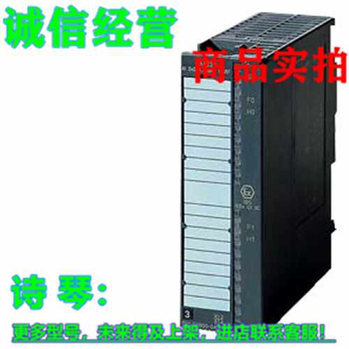 议价1P 6ES7331-7TF01-0AB0西门子SM331, 8AI, 0/4-20MA HART模拟