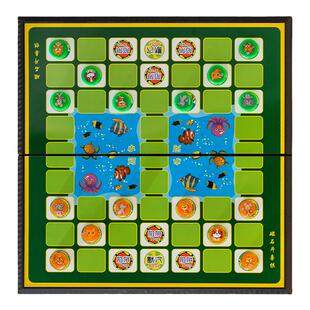 斗兽棋高级小学生磁吸式益智大号儿童动物象棋棋子亲子智力飞行棋