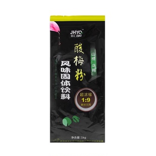 金汇源泉酸梅粉1KG袋装酸梅汤料饮品商用冲饮山楂乌梅茶解暑冲饮