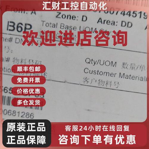 议价3LD2565-1GP53西门子隔离开关原装德国进口现货