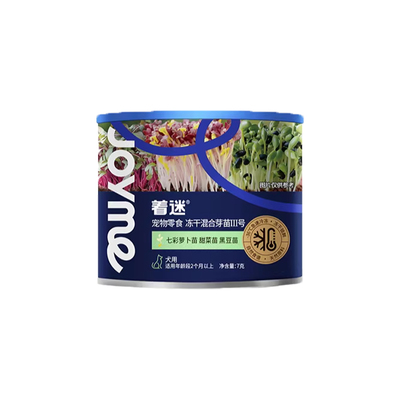 Joyme着迷犬用冻干小绿粉狗狗混合芽苗狗零食配餐辅食南瓜籽粉