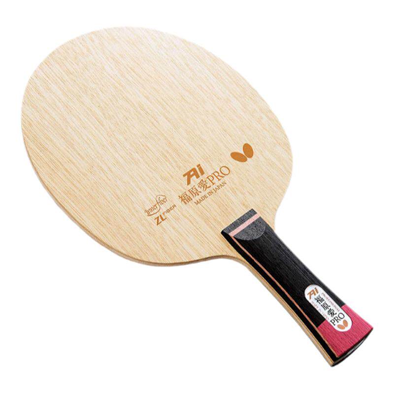 日本Butterfly蝴蝶乒乓球拍底板福原爱PRO ZLF碳纤维专业级单拍