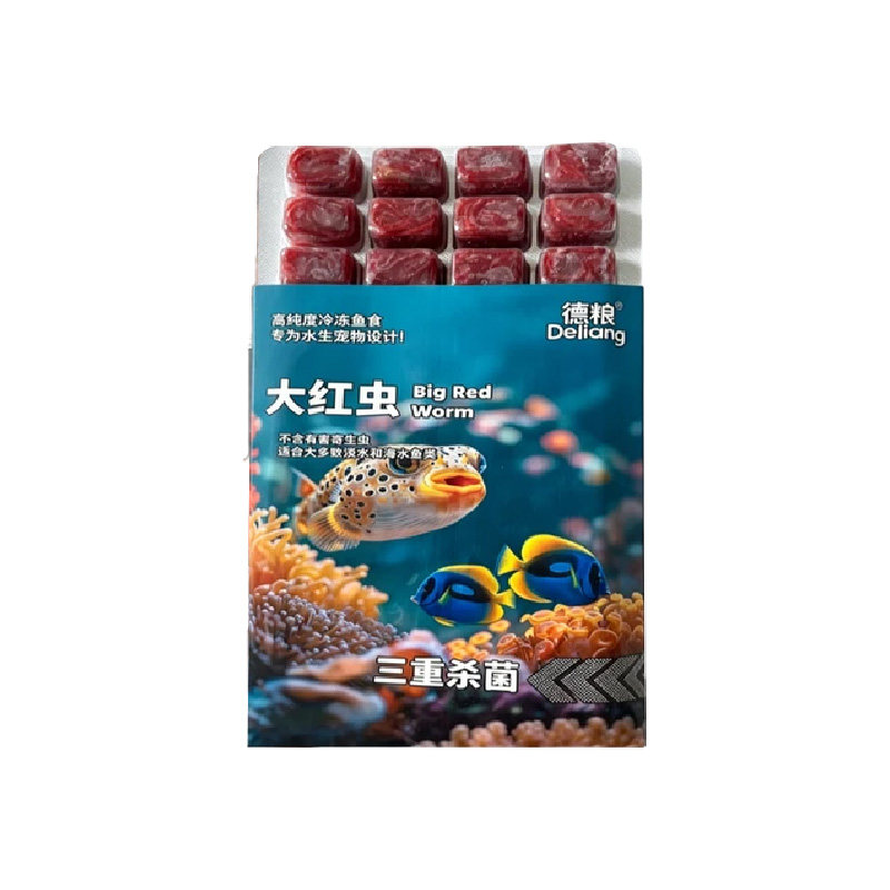 德粮冷冻红虫丰年虾发色鱼粮