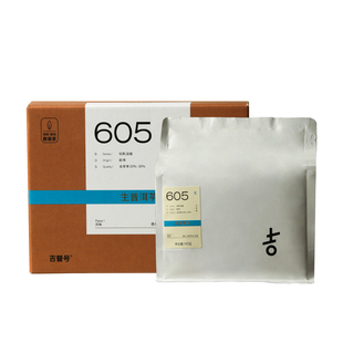 【怀旧版605大丰收】云南勐海古树普洱茶生茶茶叶散茶礼盒