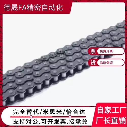 CHE15/CHES25/35/40/50/60/100/80-U替 CHEEC链条CHEED120/CHEH11