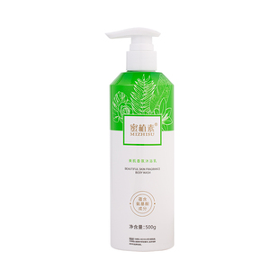 蜜植素沐浴露正品美肌香氛沐浴乳密植素洗发水n7护发膜洗沐护套装