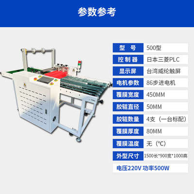 全自动切膜覆膜机单双面冷裱裁切一体亚克力不干胶过膜贴膜机钢板