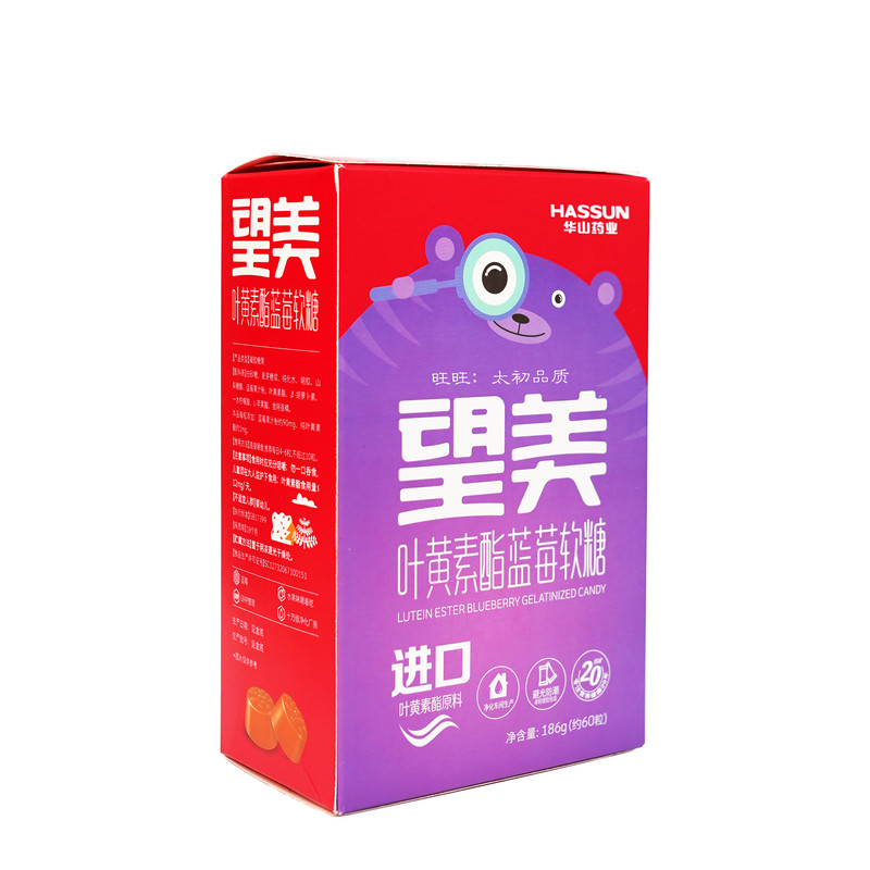 望美药企【进口原料】叶黄素酯