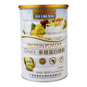买1送1发2罐正品药房同款放心购