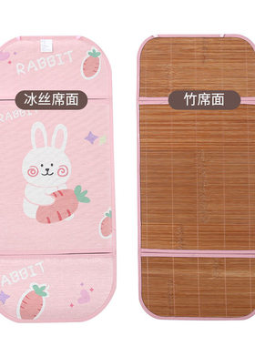 婴儿车凉席通用宝宝推车可用竹席