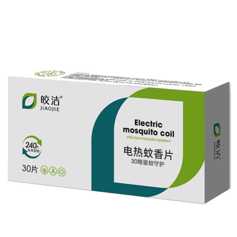 皎洁电热蚊香片家用电蚊片通用灭蚊器插电式无香无味驱蚊片补充装