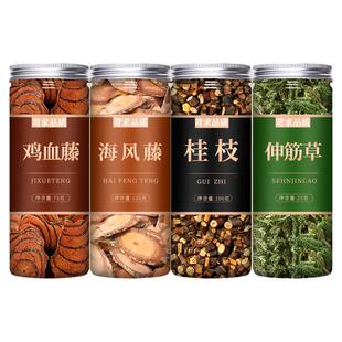 鸡血藤海风藤桂枝伸筋草中药材正品官方旗舰店野生片三藤汤包原料