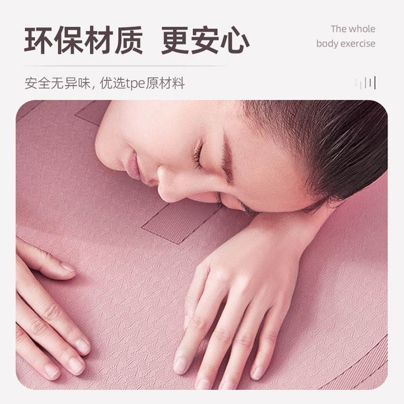 跳绳减震垫静音瑜伽垫地健身垫加厚无声跳绳防滑垫室内静音专业