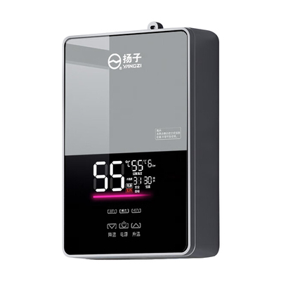 扬子即热式电热水器家用恒温速热变频洗澡神器出租房理发店小厨宝