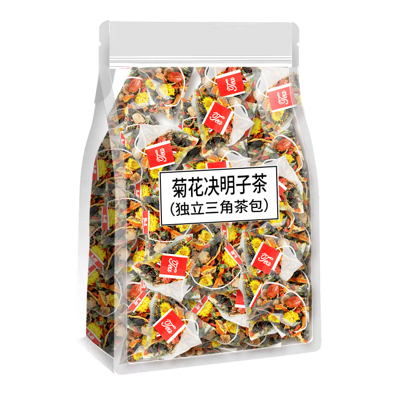 眼睛干涩熬夜上火口甘口苦