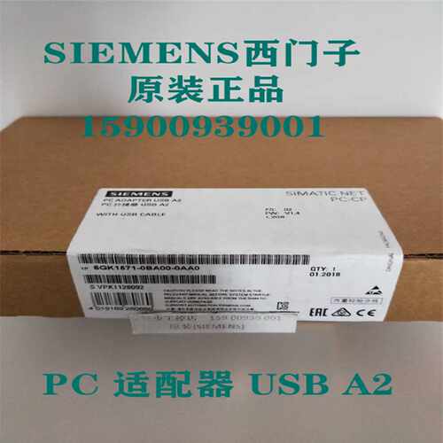 议价6GK1571-0BA00-0AA0西门子S7-300PLC编程电缆 6ES7972-OCB2O-