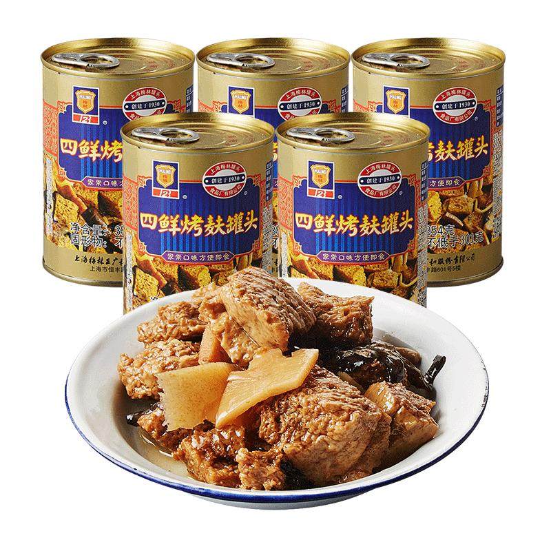 上海梅林四鲜烤麸罐头面筋烤夫速食开罐即食罐头特产下饭菜老字号