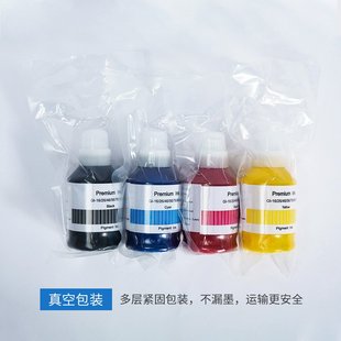 适用佳能GI86墨水GX5080GX6080填充打印机照片颜料GX7080墨水